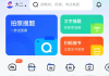 网课刷题小助手下载(网课刷视频做题考试软件)