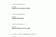 学习通中华文明精神答案（超星通中华民族精神答案大全）