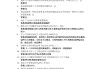学习通劳动概论网课答案（2020超星尔雅网课劳动通论）