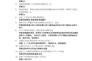 学习通劳动概论网课答案（2020超星尔雅网课劳动通论）