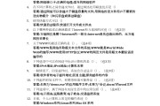 搜题拍照秒出答案学习通（拍照搜题结果）