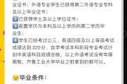 齐鲁工业大学学习通答案（齐鲁工业大学学工系统）