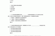 无人机学习通答案（无人机基础理论教材）