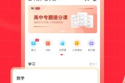 学习通功能介绍视频的简单介绍