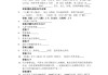 戏剧鉴赏超星学习通答案（艺术鉴赏超星尔雅）