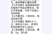 快手双击是点赞的意思吗知乎（快手上的双击可以挣钱吗?）
