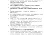 超星学习通法律基础答案（超星尔雅答案法律基础）