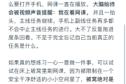 如何两分钟刷网课(如何两分钟刷网课视频)