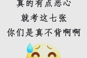 军事学习通答案哪里搜的简单介绍
