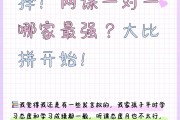 刷网课朋友圈怎么发(发朋友圈上网课的句子)