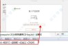 学习通免费题库密匙的简单介绍