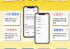 看网课刷题抗拒(刷网课危险吗)