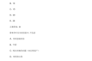 华医网公需课哪里刷(华医网app公需课在哪里)