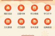 超星学习图书馆通答案（超星图书馆管理系统）