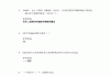 关于学习通题库答案查询软件的信息