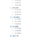 书目录(二年级下册必读书目录)