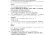 学习通家居设计答案（家居设计简答题）