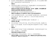 兰州大学超星学习通答案（兰州大学超话）