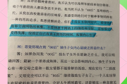 哲学与人生答案学习通（哲学与人生参考答案）