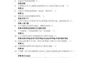 学习通的答案去哪里找的简单介绍