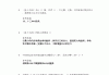 国防军事理论学习通答案（国防军事理论题库）