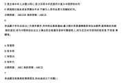 学习通思修题库及答案的简单介绍