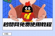 qq说说赞平台免费(说说赞10赞免费网址)