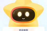 关于学习通如何加助教的信息