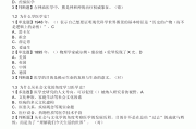 学习通网课影视期末答案（超星网课影视鉴赏答案）