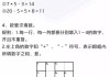 关于手机网课刷题脚本安卓版的信息