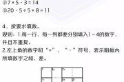 关于手机网课刷题脚本安卓版的信息