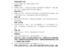 超星学习通怎么粘贴答案（超星如何粘贴答案）