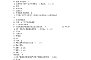 包含学习通答案心理健康教育的词条
