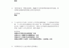 学习通发放题库的简单介绍