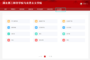 学习通网络理论（网络学院答案2021）