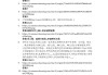关于学习通答案被覆盖的信息