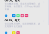 大学网课怎么刷手机版(大学网课怎么刷手机版的)