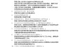 学习通多选题答案单选的简单介绍