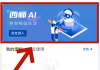 学习通哪里加学号的简单介绍