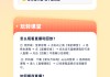考教资刷网课有用吗(教资看网课有用还是看书有用)