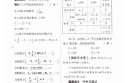 华工高等数学学习通答案（高等数学华东理工大学第二版答案）