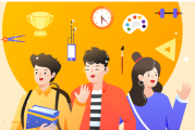 学习通插画选修课答案（插画属于什么类型的选修课）