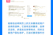 浏览器拓展插件刷网课(chrome刷网课插件)
