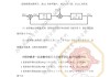 学习通探秘自动化答案（探秘自动化进阶测试答案）