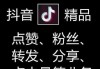 快手赞平台微信支付(快手点赞网址微信支付)