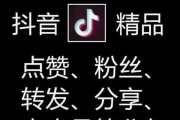 快手赞平台微信支付(快手点赞网址微信支付)