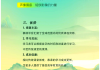 慕课什么刷(慕课网课怎么刷)