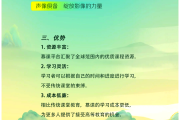 慕课什么刷(慕课网课怎么刷)