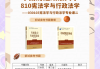 法学生笔刷网课推荐(法学生课程用的到笔记本吗)