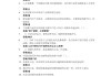 关于学习通初中选修课程答案的信息